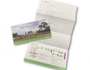 スポーツイベントのコンサルティングを行う企業様の案内状画像